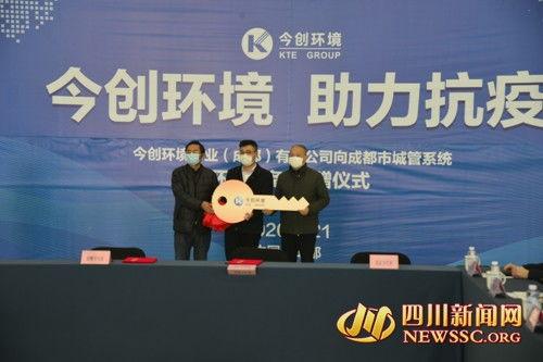 今创集团最新爆料,揭秘企业转型与未来发展动向”