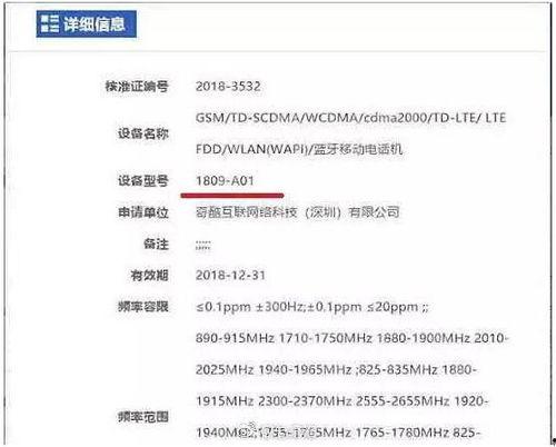 最新新品手机爆料网址,揭秘爆料网址抢先看